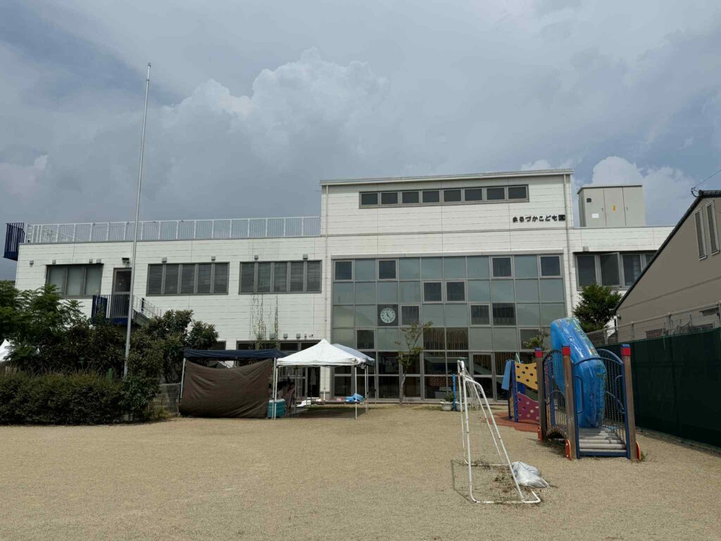 まるづかこども園